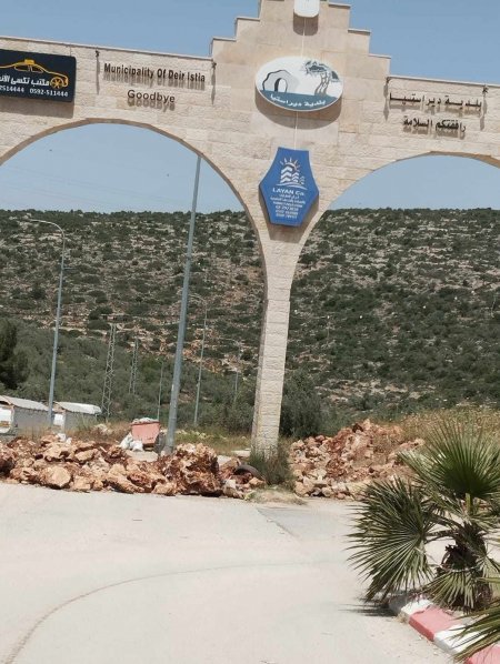 الاحتلال يعرقل حركة تنقل المواطنين في ديراستيا شمال غرب سلفيت