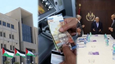 السلطة الوطنية: صرف المساعدات المالية للعائلات سيكون عبر مؤسسة التمكين الاقتصادي وفق معايير الفقر متعدد الأبعاد