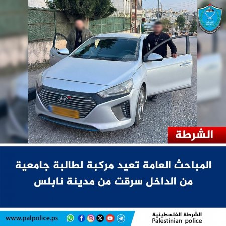 مناشدة من طالبة بسرقة مركبتها اثناء توقفها امام سكنها 