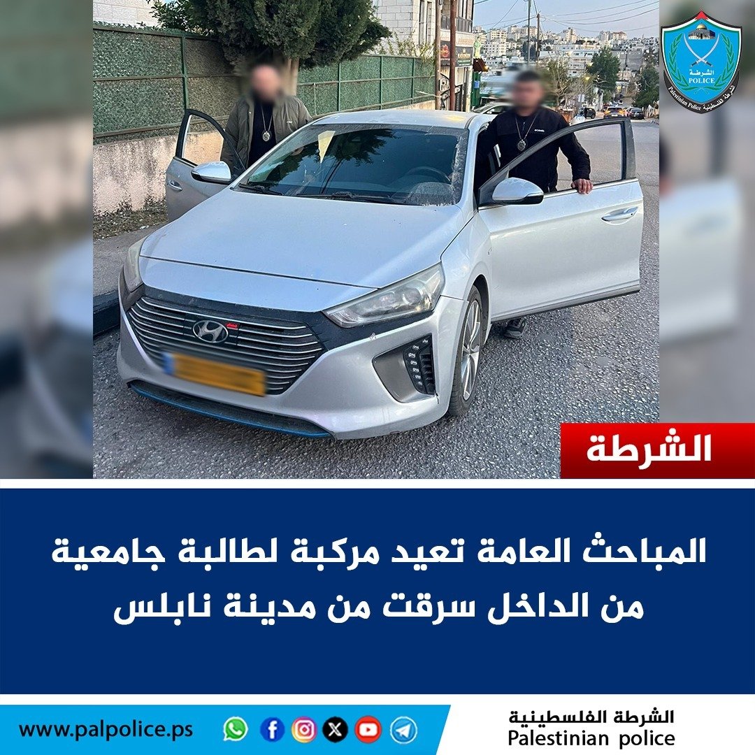 مناشدة من طالبة بسرقة مركبتها اثناء توقفها امام سكنها 
