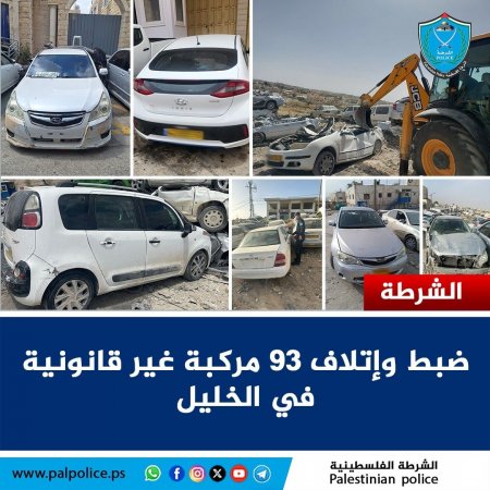اتلاف 93 مركبة غير قانونية خلال عمل دورياته