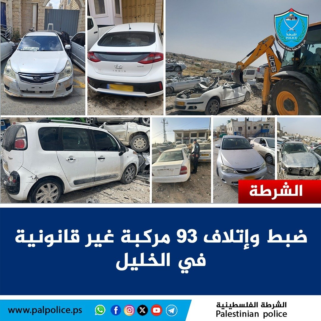 اتلاف 93 مركبة غير قانونية خلال عمل دورياته