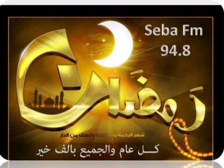  المفتي: غدا الاثنين أول أيام شهر رمضان المبارك