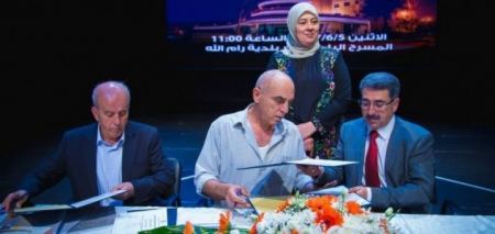 بلدية رام الله تجري عملية تسليم واستلام المجلس البلدي الجديد