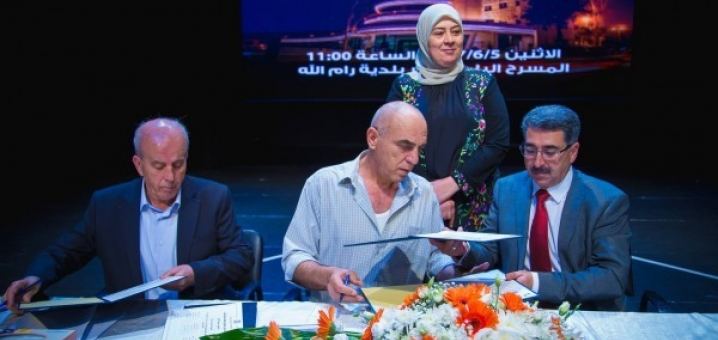 بلدية رام الله تجري عملية تسليم واستلام المجلس البلدي الجديد