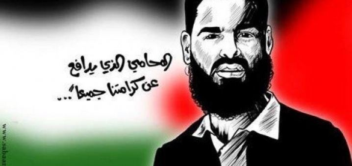 الأسير علان يواصل إضرابه المفتوح لليوم الـ21