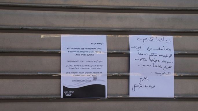 إضراب شامل وتصعيد مرتقب ردا على جريمة كفر قاسم
