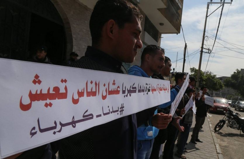 ليبرمان : أزمة كهرباء غزة مشكلة فلسطينية داخلية