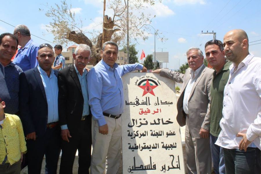 تدشين ميدان الشهيد خالد نزال في جنين