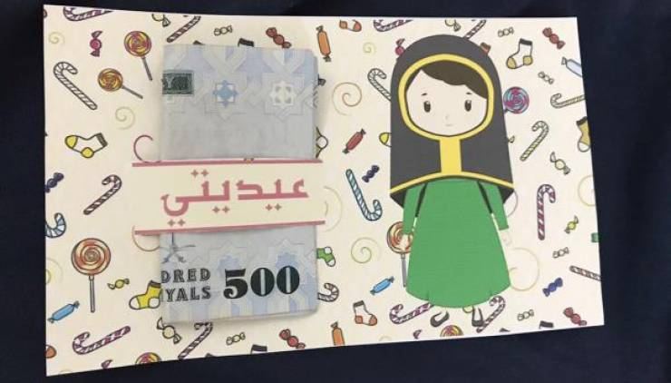 هل تعلمون ما هو أصل العيدية؟ .. هذه هي قصتها