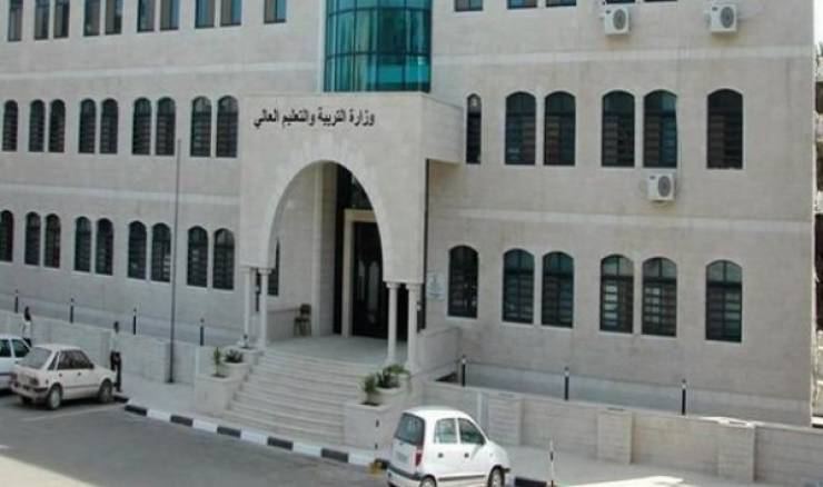 التربية تستلم مدرسة الهاشمية بجنين بعد توسيعها