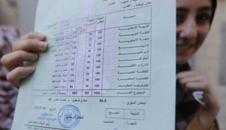 الإنجاز".. امتحان الثانوية الفلسطيني ينطلق السبت بحلة جديدة