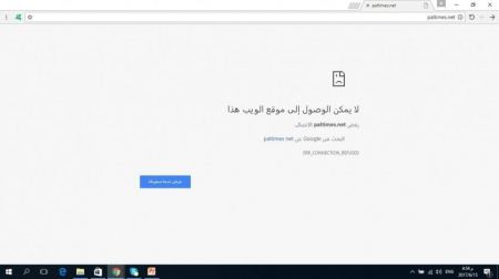 جدل ورفض واسع لحجب مواقع اخبارية بتعليمات من النيابة