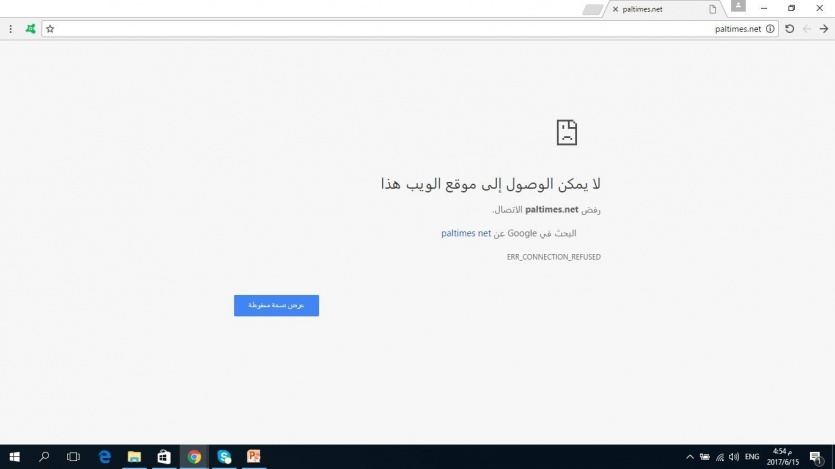 جدل ورفض واسع لحجب مواقع اخبارية بتعليمات من النيابة