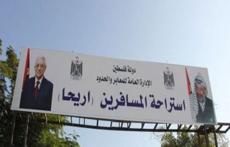 قرار بتمديد العمل على معبر الكرامة ايّام السبت