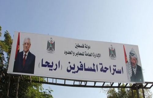 قرار بتمديد العمل على معبر الكرامة ايّام السبت
