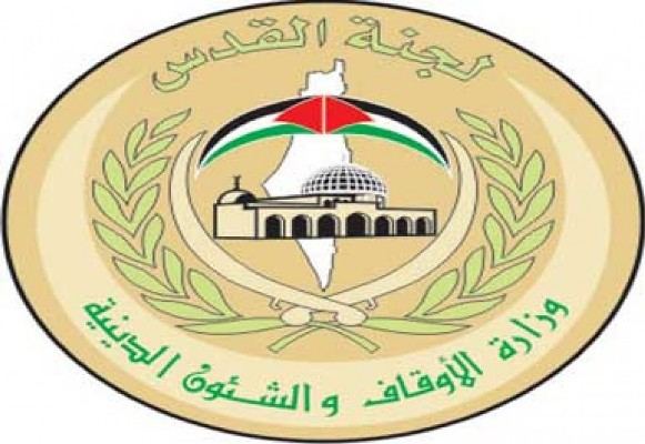 الأوقاف تستعرض أهم الانتهاكات الصهيونية في القدس خلال الشهر المنصرم