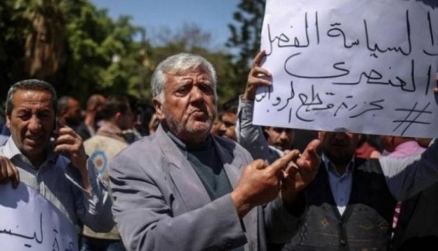 اللجنة العليا المكلفة ببحث اوضاع غزة تعقد اولى اجتماعاتها