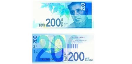 عملات إسرائيلية جديدة تدخل إلى السوق الفلسطيني قريبًا
