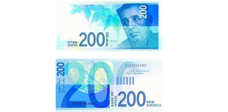 عملات إسرائيلية جديدة تدخل إلى السوق الفلسطيني قريبًا