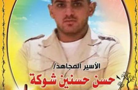 الأسرى للدراسات : المعتقل المضرب " شوكة " في وضع الخطر