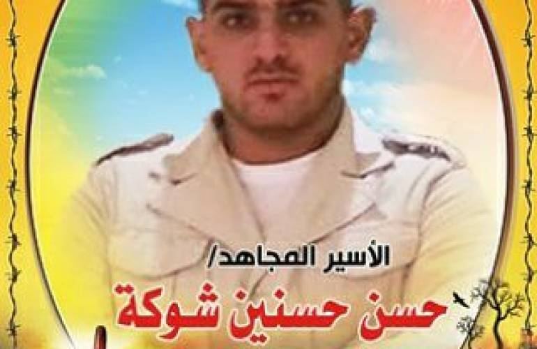 الأسرى للدراسات : المعتقل المضرب 