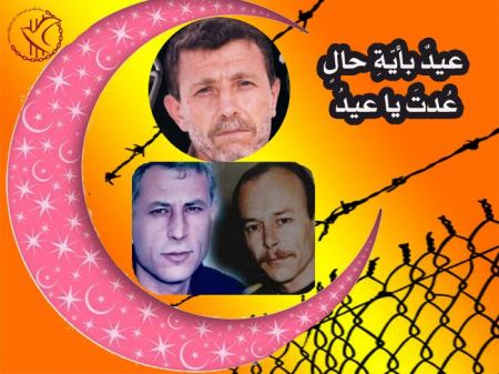  الأسرى للدراسات : الأسير البرغوثى على موعد مع العيد 74 في السجون