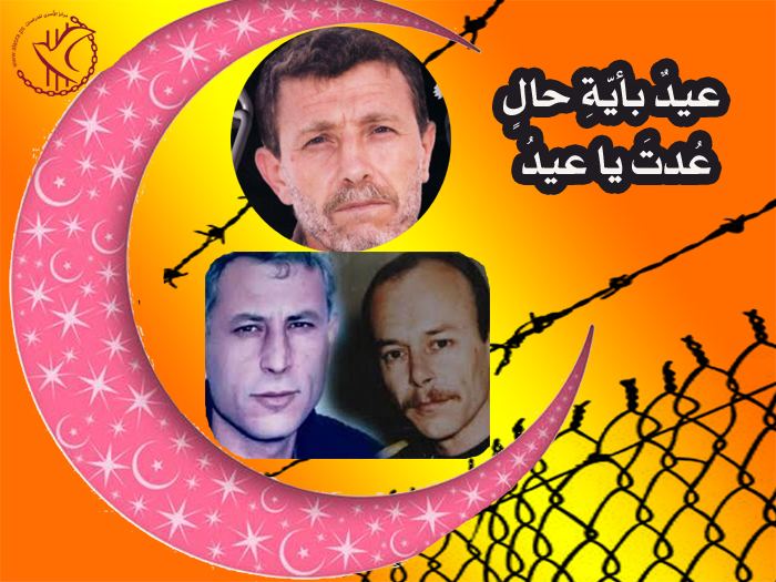  الأسرى للدراسات : الأسير البرغوثى على موعد مع العيد 74 في السجون