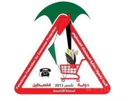 اتحاد المستهلك يدعو لمقاطعة البندورة حتى تنخفض أسعارها المجنونة ويعلن عن إطلاق حملة خليها تعفن لمقاطعة البندورة