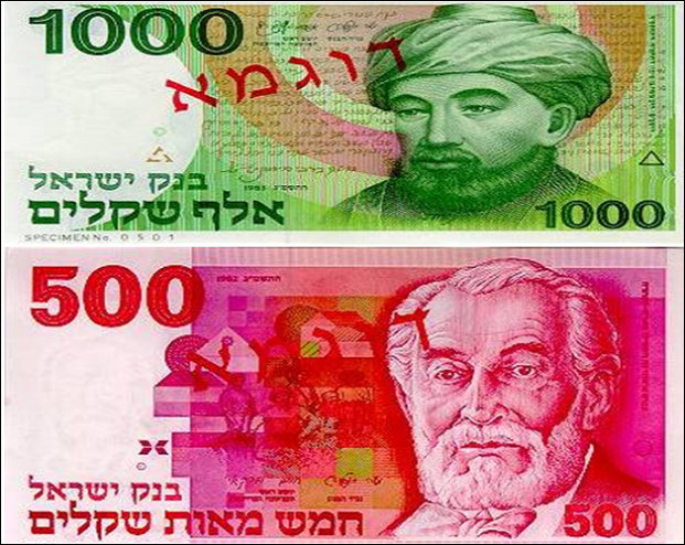 ما حقيقة الـ '1000 والـ 500 شيقل الجديدة'؟