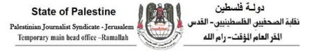 النقابة تستنكر تمديد اعتقال الصحفي عبيدات