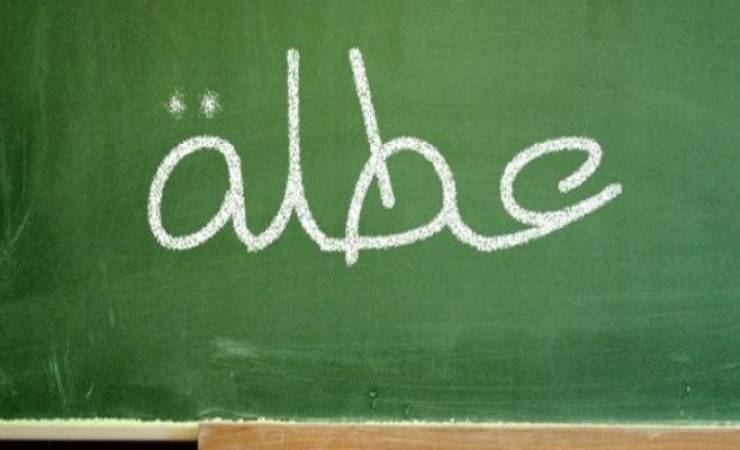  عطلة طويلة بانتظار الفلسطينيين