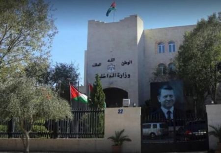 اصدار وتجديد جوازات المقدسيين بالاردن عبر البريد