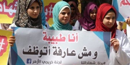  فلسطين الأولى عالميا في بطالة النساء فما هي الأسباب ؟