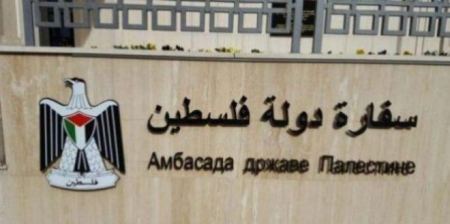  سفارتنا بالقاهرة تعلن عن موعد حجز المواطنين والطلبة الراغبين بالعودة