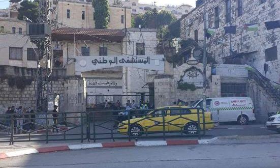  نابلس: ترتيبات في المستشفى الوطني إثر اكتشاف إصابة كورونا