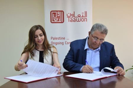 "التعاون" وجامعة القدس توقّعان اتفاقية لدعم الشباب المقدسي في مجال ريادة الأعمال