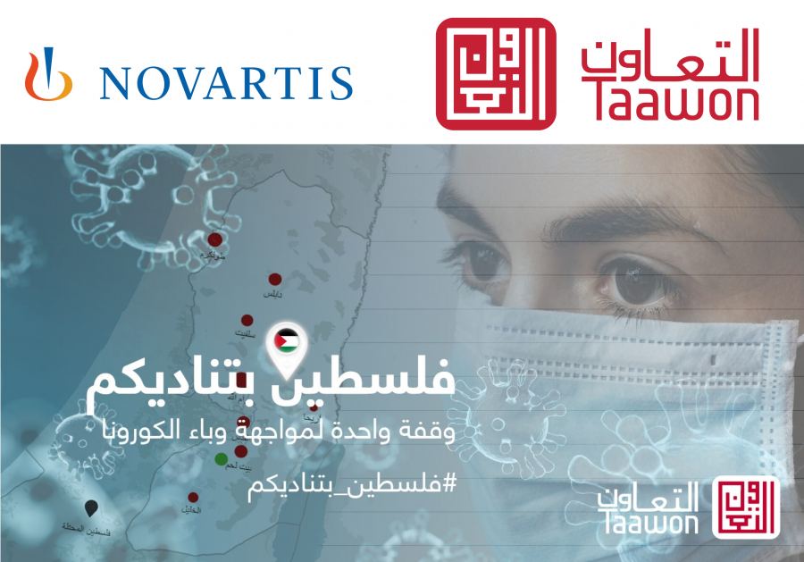 منحة بـ 250 ألف دولار من