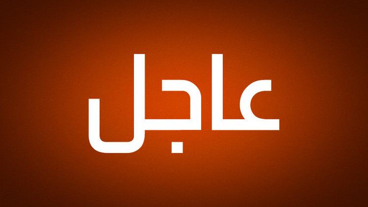 وفاة سيدة ستينية بـ