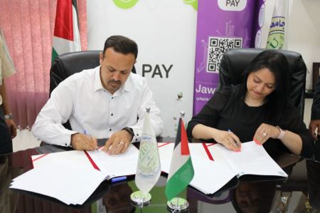 جامعة "خضوري" وشركة "جوال “Pay توقعان اتفاقية لتقديم خدمات الدفع الإلكتروني