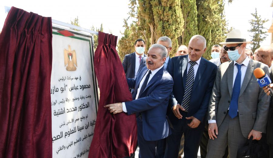 اشتية يضع حجري الأساس لمبنيي جامعة نابلس للتدريب المهني والتقني وكلية ابن سينا للعلوم الطبية