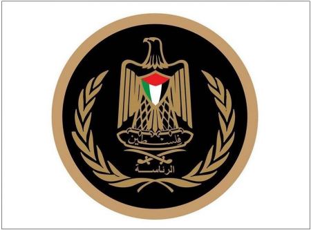 الرئاسة تدين جريمة قتل المستوطنين للشاب علي حرب في سلفيت