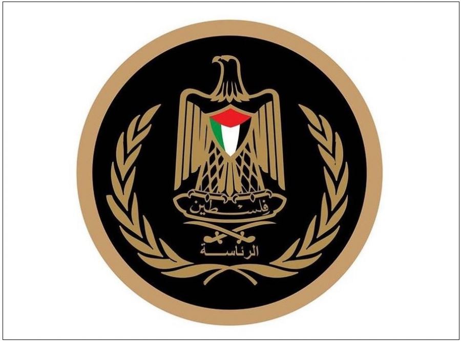 الرئاسة تدين جريمة قتل المستوطنين للشاب علي حرب في سلفيت