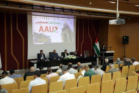 الجامعة العربية الأمريكية تنظم لقاء تشاوريا مع الهيئات المحلية في جنين وطوباس والأغوار الشمالية
