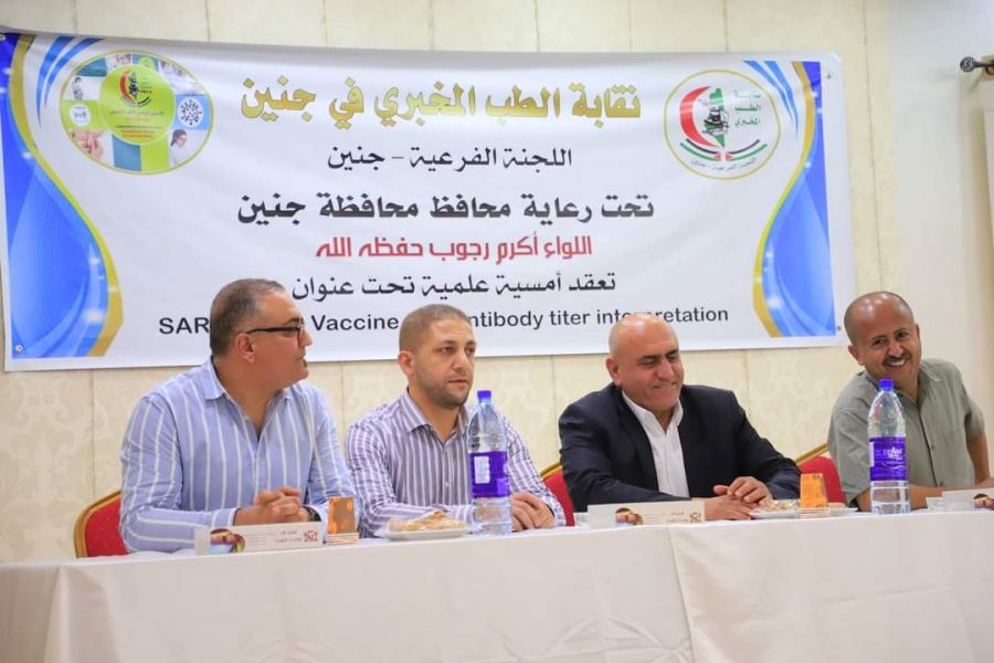 ضمن فعاليات الأسبوع الوطني للطب المخبري تحت شعار 