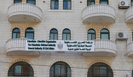 "الشؤون المدنية": الاحتلال سيسلم جثمان الشهيد أحمد طه من سلفيت صباح اليوم