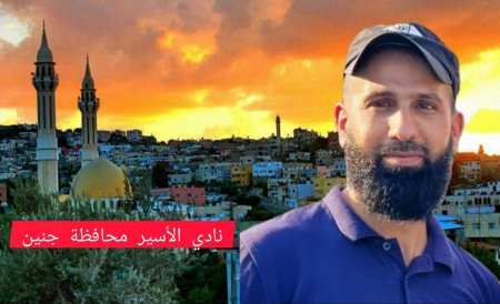 عقب الإفراج عنه...الاحتلال يعيد اعتقال أسير من بلدة اليامون غرب جنين