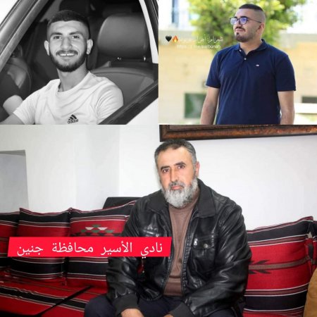 الإحتلال يعتقل ثلاثة مواطنين من بلدتي رمانة وفقوعة بمحافظة جنين