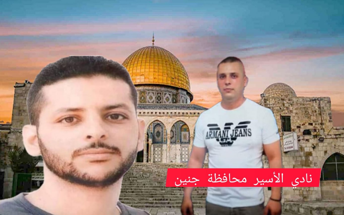 أسيران من مخيم جنين وبلدة عرابة يدخلان اعوام جديدة في سجون الاحتلال