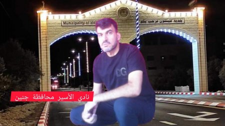 أسير من بلدة ميثلون جنوب جنين يدخل عامه الـ23 والأخير في سجون الإحتلال